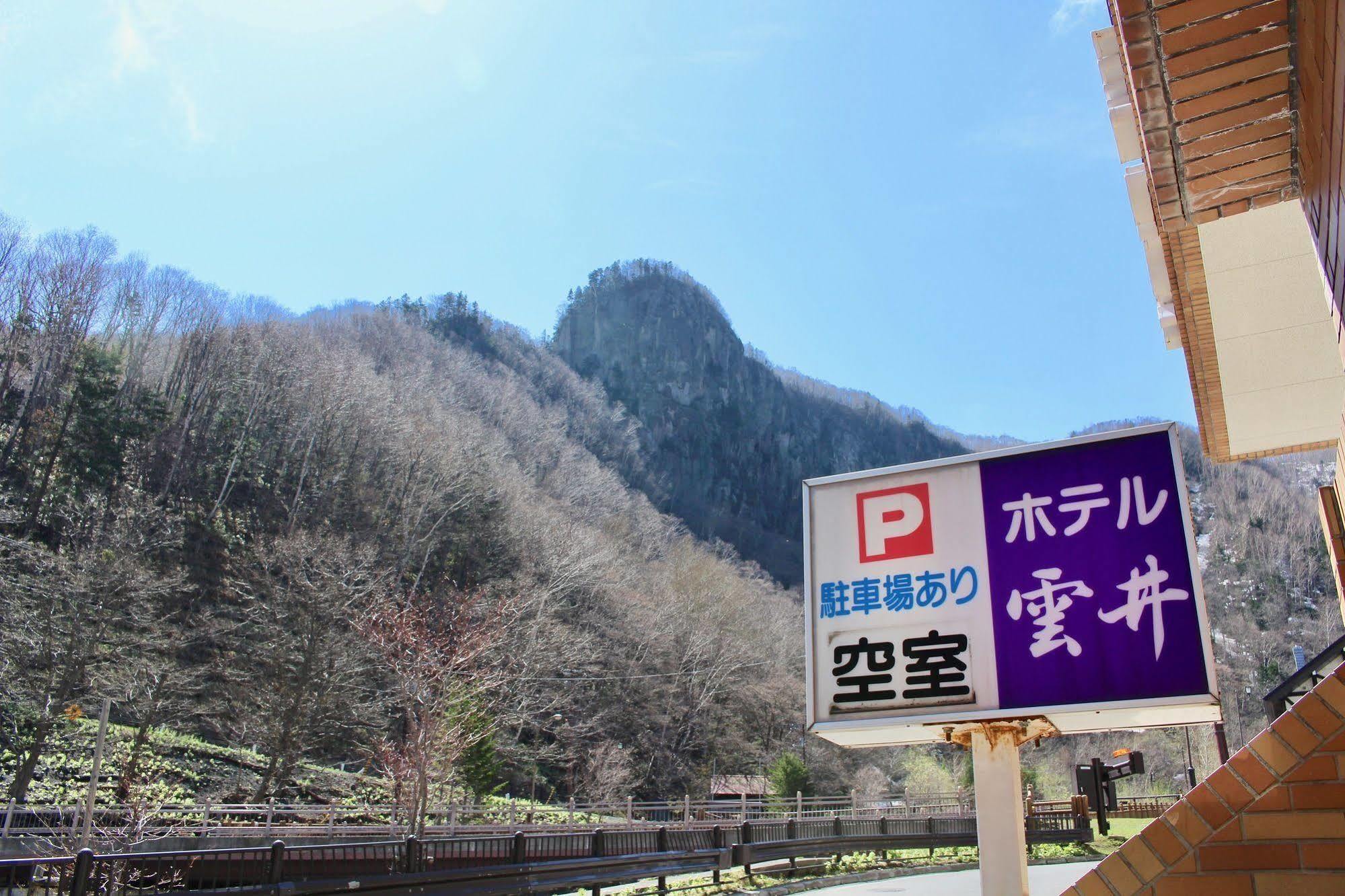 Sounkyo Onsen Kumoi Ξενοδοχείο Kamikawa  Εξωτερικό φωτογραφία