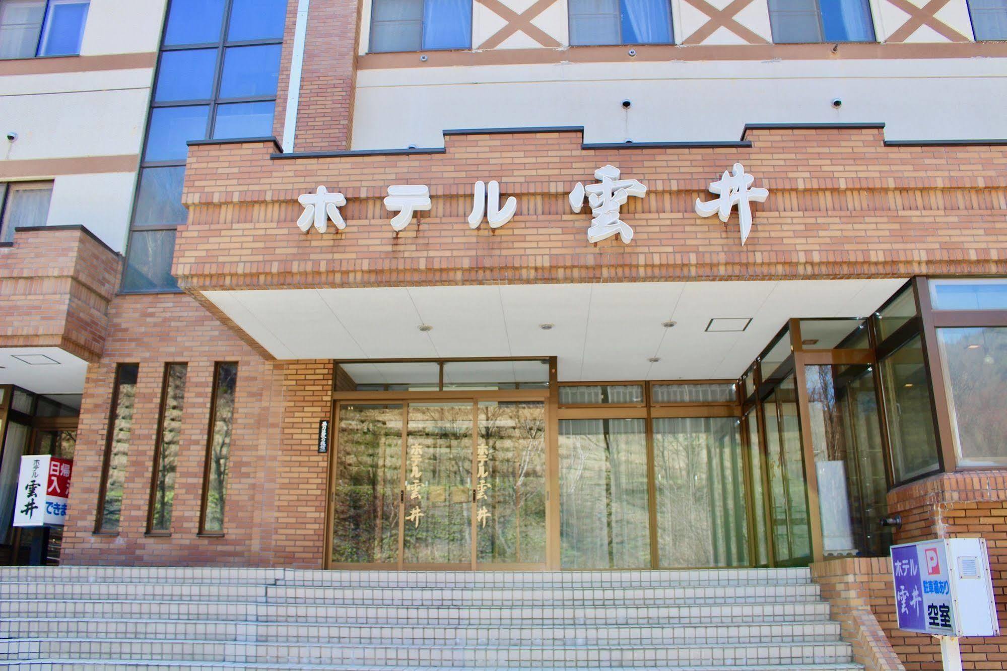 Sounkyo Onsen Kumoi Ξενοδοχείο Kamikawa  Εξωτερικό φωτογραφία