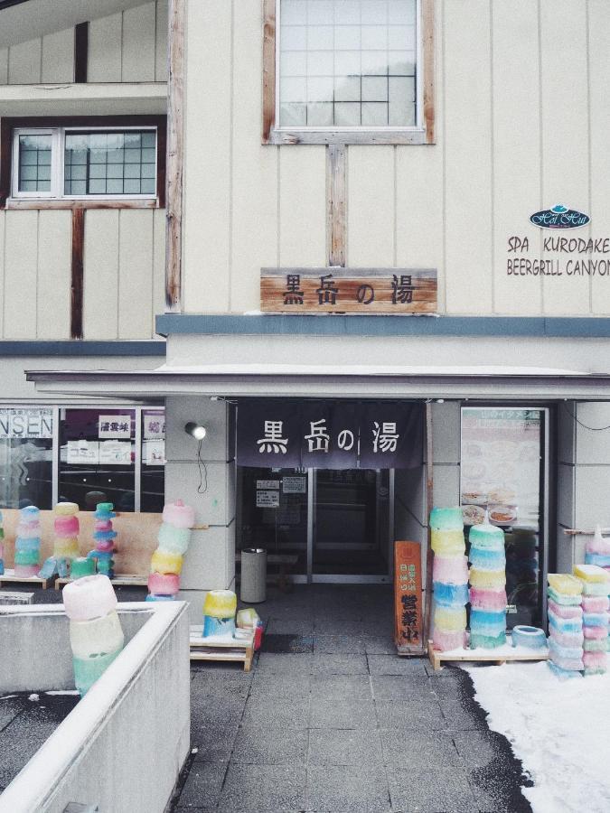 Sounkyo Onsen Kumoi Ξενοδοχείο Kamikawa  Εξωτερικό φωτογραφία