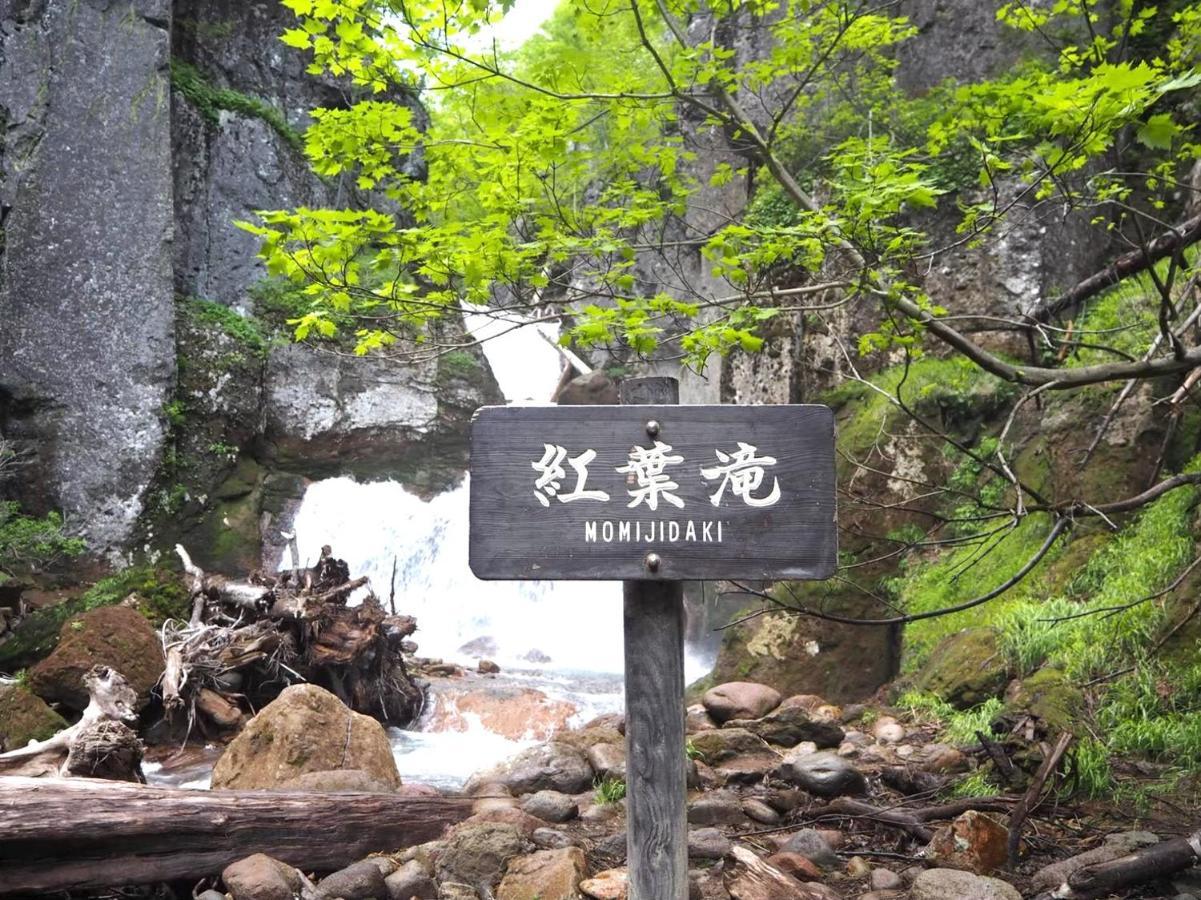 Sounkyo Onsen Kumoi Ξενοδοχείο Kamikawa  Εξωτερικό φωτογραφία