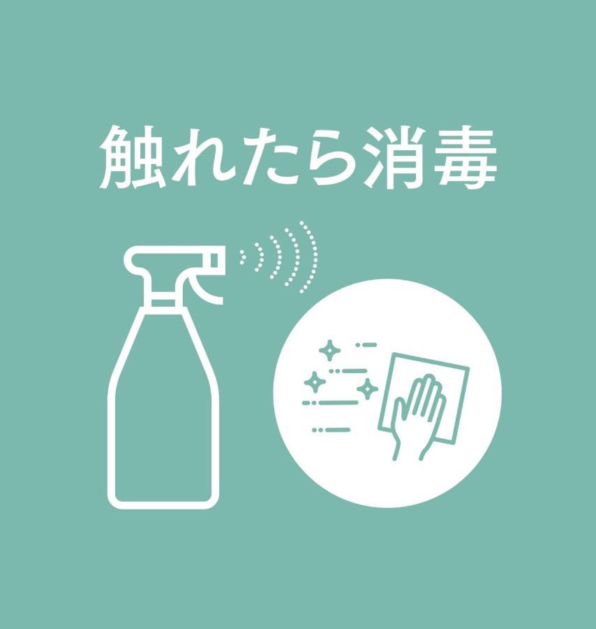Sounkyo Onsen Kumoi Ξενοδοχείο Kamikawa  Εξωτερικό φωτογραφία